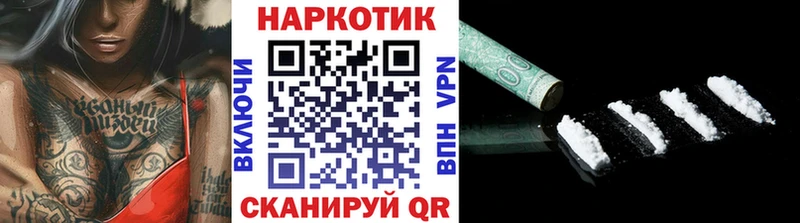 Наркошоп Крым Alpha-PVP  Мефедрон  Кокаин  ГАШИШ  Амфетамин  Бошки Шишки 
