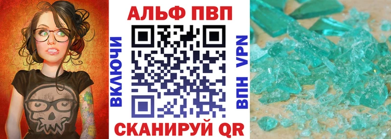A PVP Crystall  kraken вход  Крым  закладки 