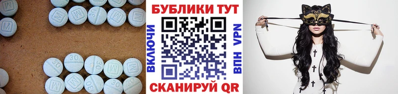 Ecstasy 280 MDMA  Крым 