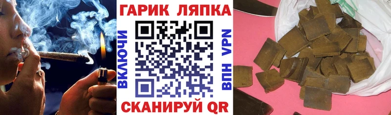 где продают   Крым  ГАШ гашик 