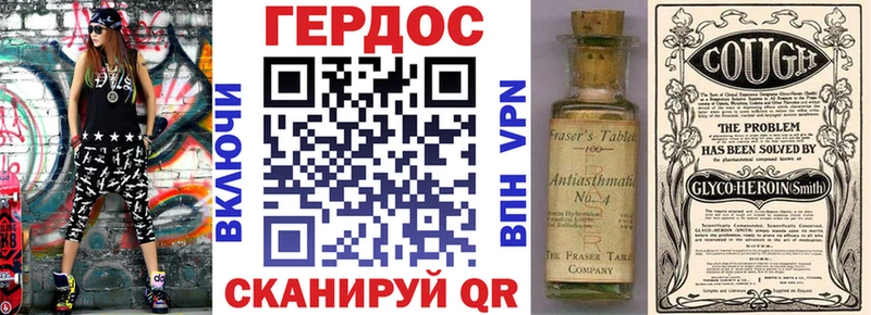 Героин хмурый  гидра как зайти  Крым  хочу  