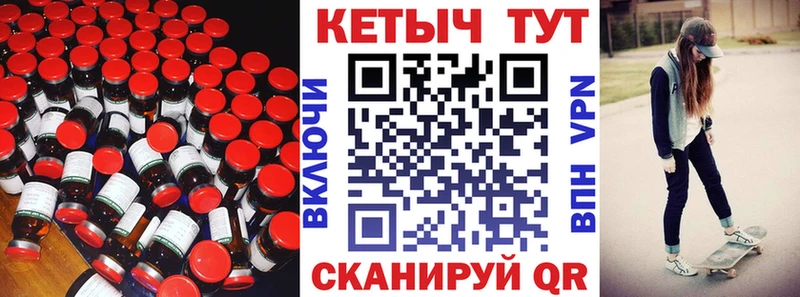 Кетамин VHQ  Крым 