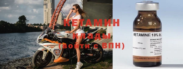 прущие крисы Вязники