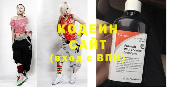прущая мука Вязьма