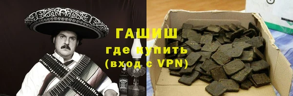 прущая мука Вязьма