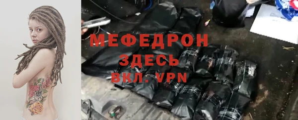 MDMA Premium VHQ Рославль