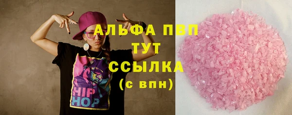 прущие крисы Вязники