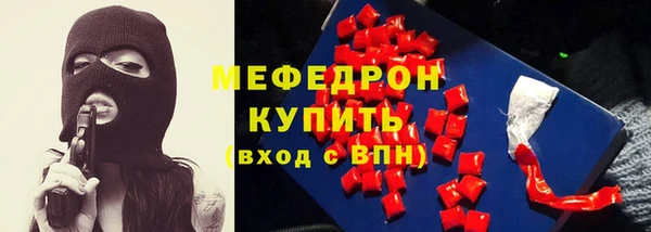 скорость mdpv Вяземский