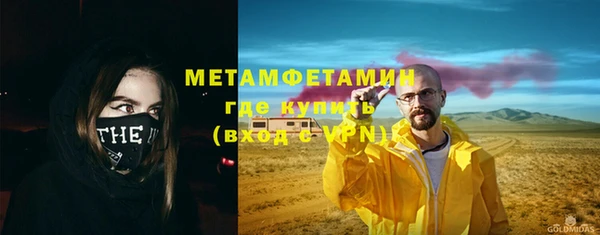 прущая мука Вязьма