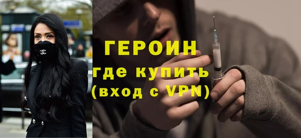 скорость mdpv Вяземский