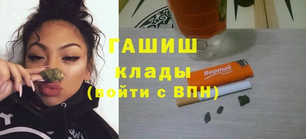 скорость mdpv Вяземский