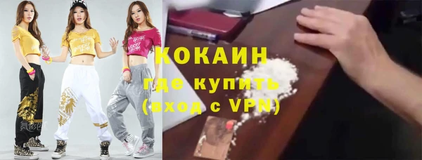 скорость mdpv Вяземский