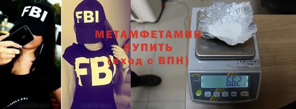скорость mdpv Вяземский