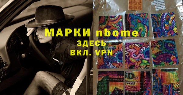 прущая мука Вязьма