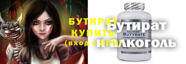 прущие крисы Вязники