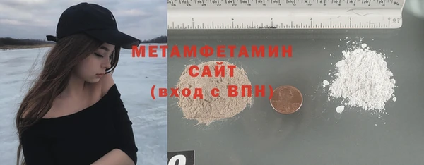 прущая мука Вязьма