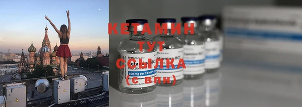 прущая мука Вязьма