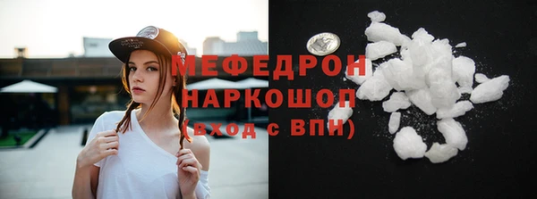 прущие крисы Вязники