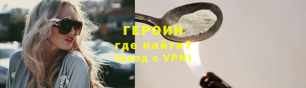 прущая мука Вязьма