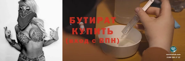 прущие крисы Вязники
