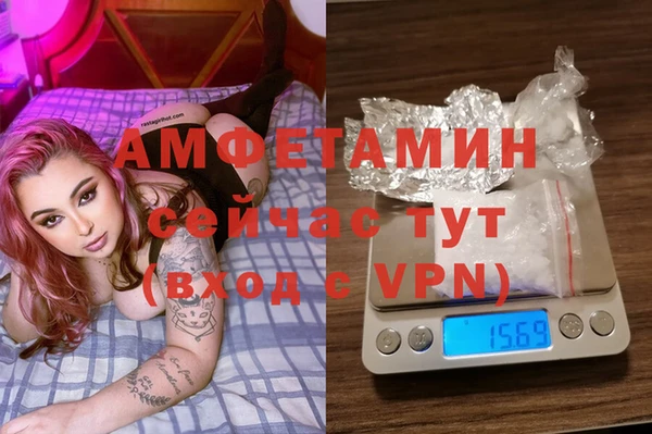 MDMA Premium VHQ Рославль
