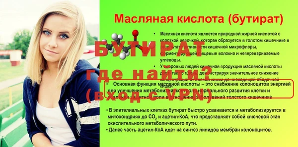 скорость mdpv Вяземский