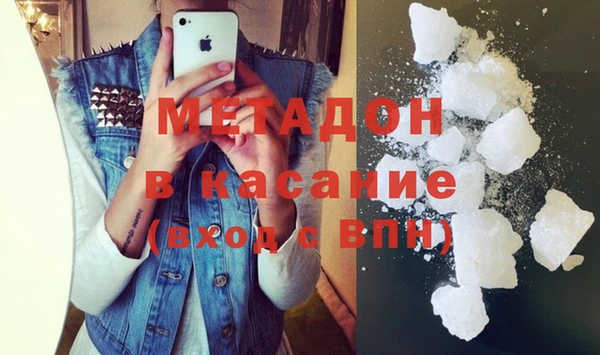 MDMA Premium VHQ Рославль