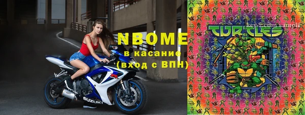прущие крисы Вязники
