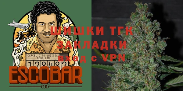 прущая мука Вязьма