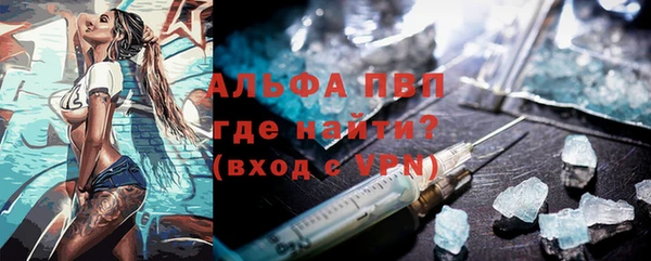 прущая мука Вязьма