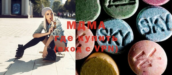 скорость mdpv Вяземский
