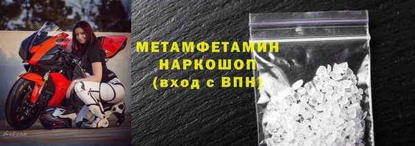 прущая мука Вязьма