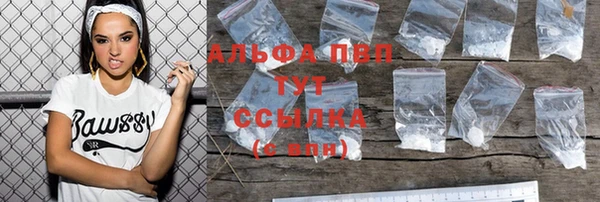 скорость mdpv Вяземский