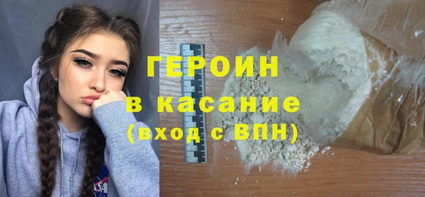скорость mdpv Вяземский