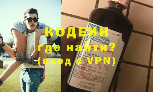скорость mdpv Вяземский