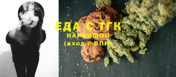 скорость mdpv Вяземский