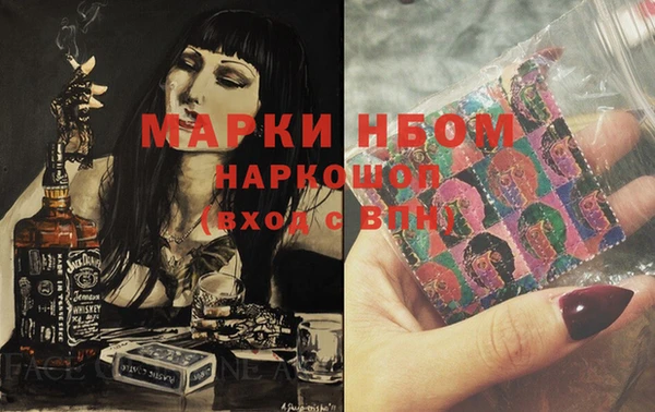 прущая мука Вязьма