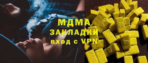 прущие крисы Вязники