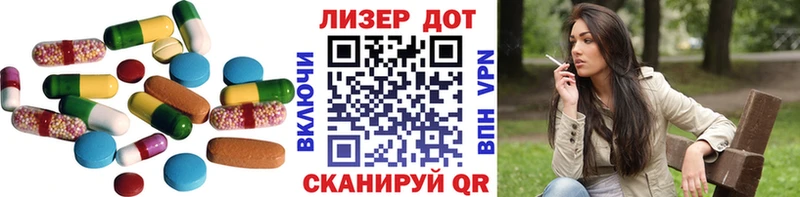 LSD-25 экстази ecstasy  Крым 