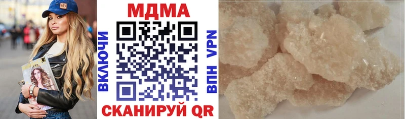 МДМА crystal  ОМГ ОМГ ТОР  Крым 