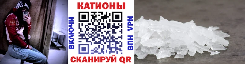 Мефедрон мука Крым