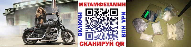 купить Крым Первитин кристалл