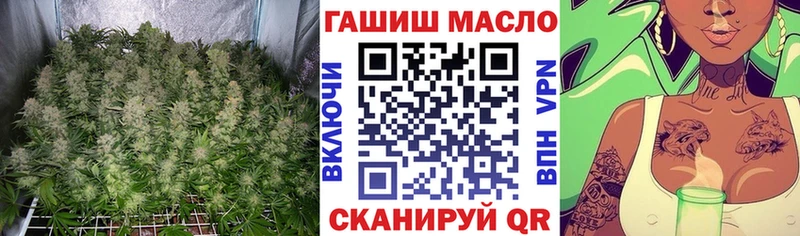 KRAKEN зеркало  где купить наркоту  Крым  ТГК вейп 