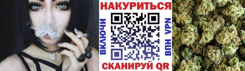 МАРИХУАНА марихуана  где можно купить   Крым 
